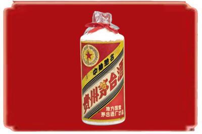 泰州烟酒回收地方国营茅台酒.jpg