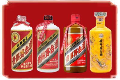 泰州烟酒回收贵州茅台酒.jpg